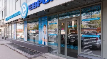 Медицинская клиника Европа изображение 8
