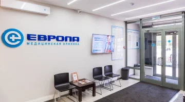 Медицинская клиника Европа изображение 19