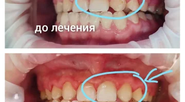 Медицинская клиника Европа изображение 20